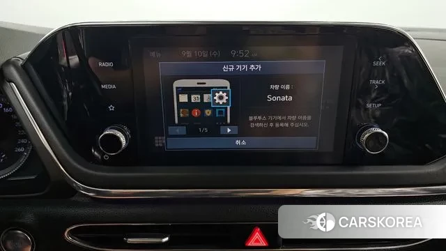 Hyundai Sonata (DN8) id 3138193 из Кореи 7