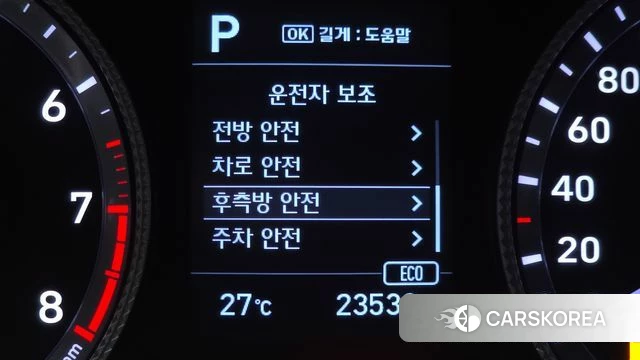 Hyundai Sonata (DN8) id 4416935 из Кореи 7