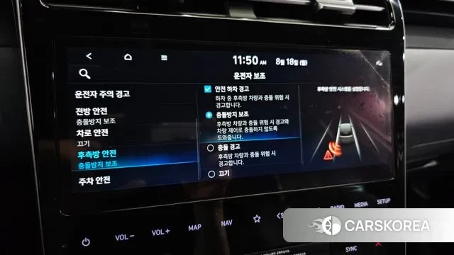 Hyundai Tucson Hybrid (NX4) id 3043756 из Кореи 7