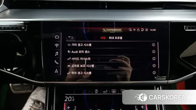 Audi A8 (D5) id 2976675 из Кореи 7