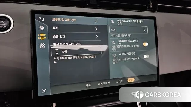 Land Rover Range Rover Evoque 2nd Generation id 3745128 из Кореи 7