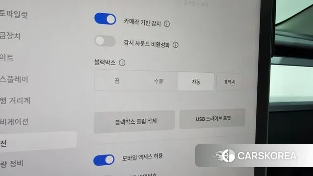 Tesla Model 3 id 3022585 из Кореи 7