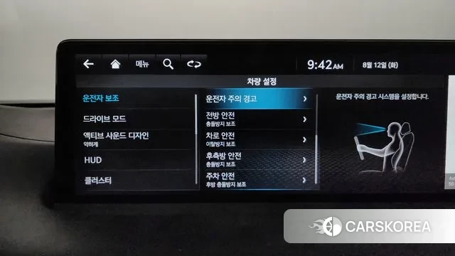 Genesis GV70 id 3026681 из Кореи 7