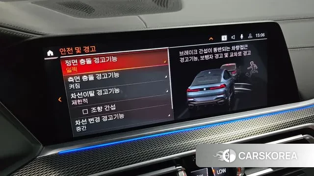 BMW X6 (G06) id 3054743 из Кореи 7