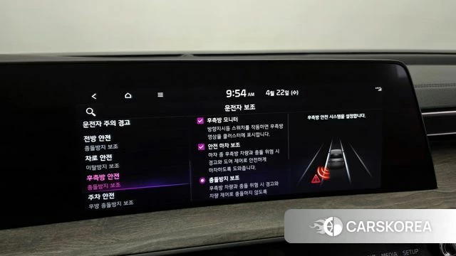 Kia K8 id 4187368 из Кореи 7