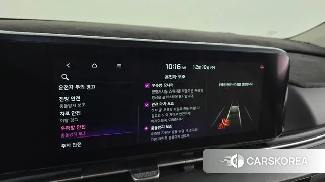 Kia Carnival 4th generation id 3464155 из Кореи 7