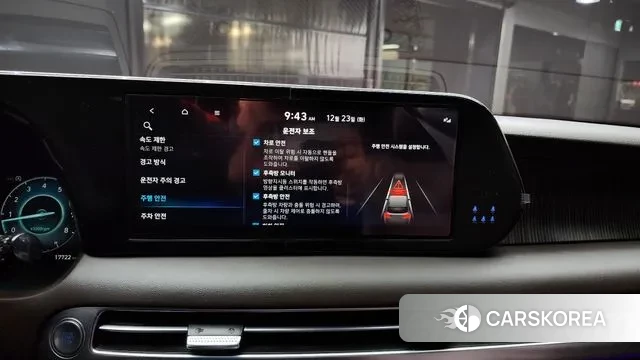 Hyundai The New Palisade id 3508055 из Кореи 7