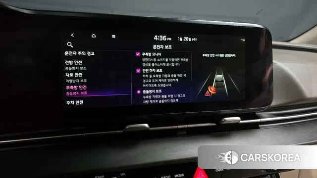 Kia Carnival 4th generation id 3630724 из Кореи 7