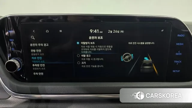 Hyundai Sonata (DN8) id 3723318 из Кореи 7