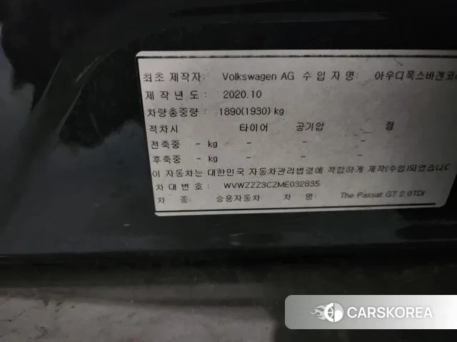 Volkswagen Passat GT (B8) id 3463704 из Кореи 7