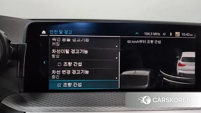 BMW X3 (G01) id 3401812 из Кореи 7