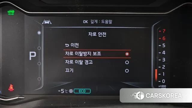 Kia The New Niro id 3607035 из Кореи 7