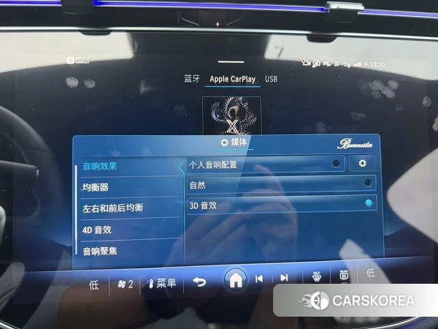 Mercedes-Benz E-class id 4263632 из Китая 7