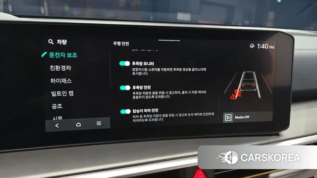 Kia The New Sorento 4th Generation id 3195802 из Кореи 7