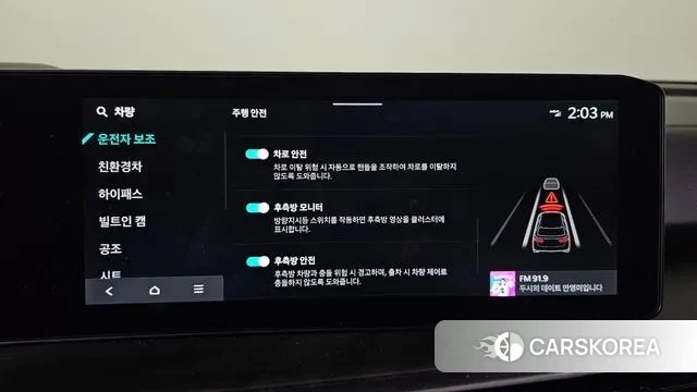 Kia The New Sorento 4th Generation id 3377288 из Кореи 7