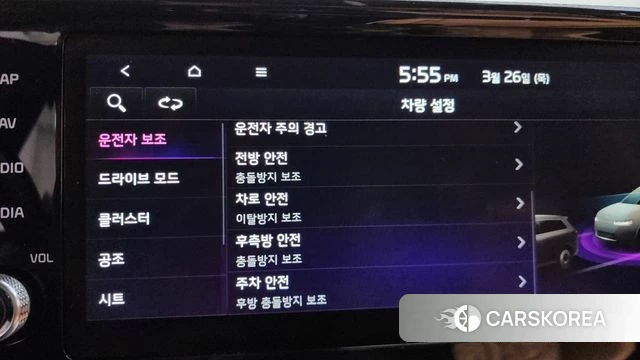 Kia Sorento 4th Generation id 3842569 из Кореи 7