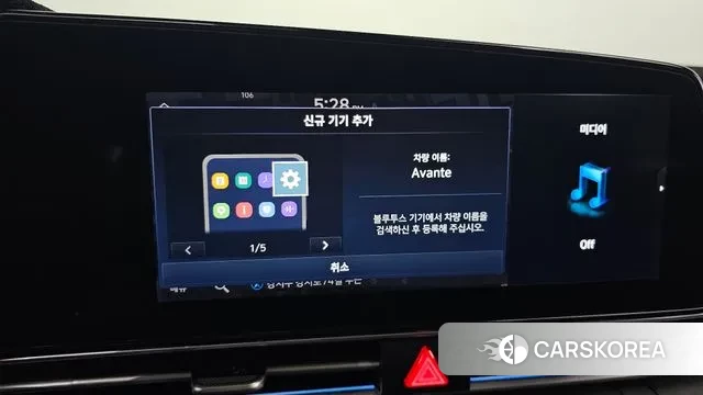 Hyundai Avante (CN7) id 3759934 из Кореи 7