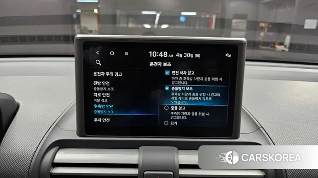 Hyundai Casper id 4249397 из Кореи 7