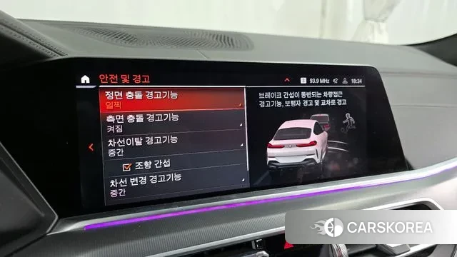 BMW X6 (G06) id 3453213 из Кореи 7