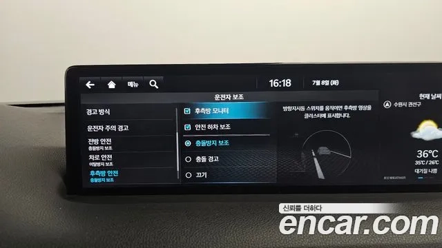 Genesis GV70 id 2906086 из Кореи 7