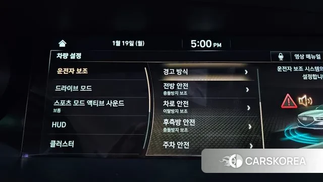 Genesis G90 id 3598718 из Кореи 7