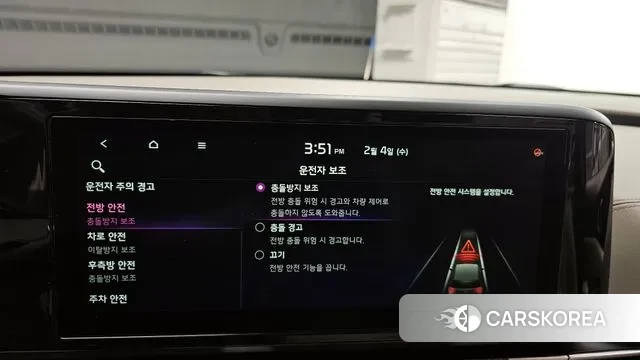 Kia Carnival 4th generation id 3655395 из Кореи 7