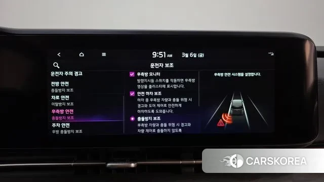 Kia Carnival 4th generation id 3752452 из Кореи 7