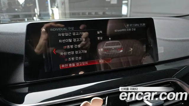 BMW 5 Series (G30) id 2703783 из Кореи 7