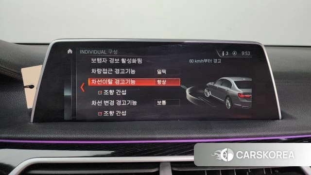 BMW 7 Series (G11) id 3845685 из Кореи 7