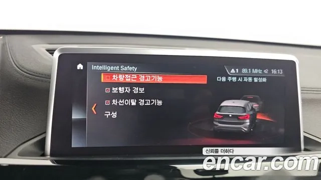 BMW X1 (F48) id 2905834 из Кореи 7