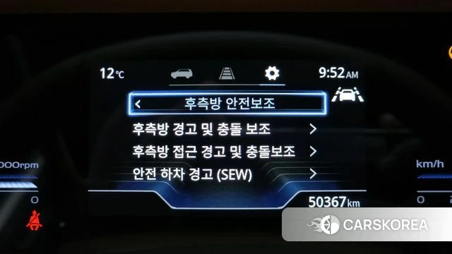 Ssangyong Torres id 3915196 из Кореи 7