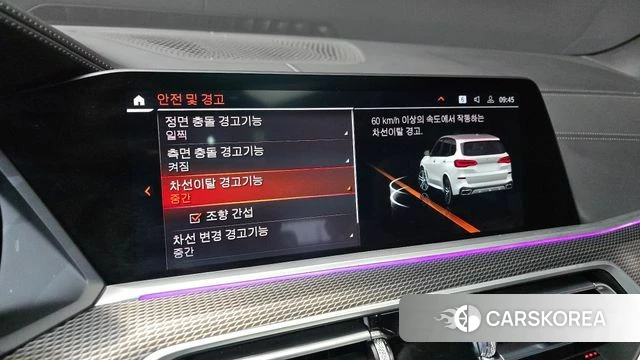 BMW X5 (G05) id 3827408 из Кореи 7