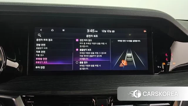 Kia Mohave Master id 3472866 из Кореи 7