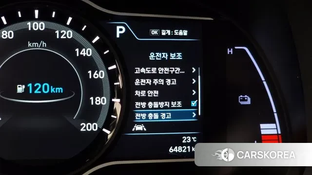 Hyundai Kona Electric id 3175860 из Кореи 7