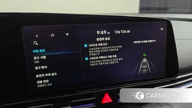 Hyundai Avante (CN7) id 3473129 из Кореи 7