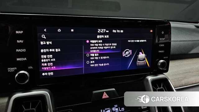 Kia Sorento 4th Generation id 4657441 из Кореи 7