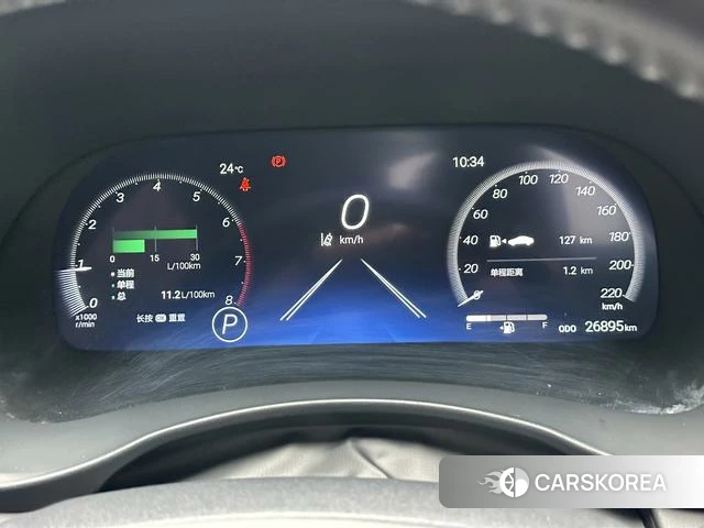Toyota Crown Lufang id 4221010 из Китая 7