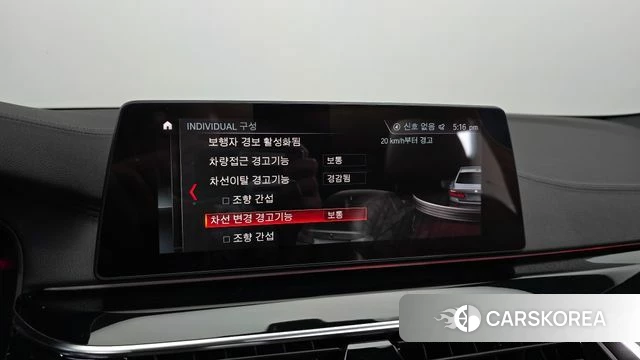 BMW 5 Series (G30) id 3905424 из Кореи 7