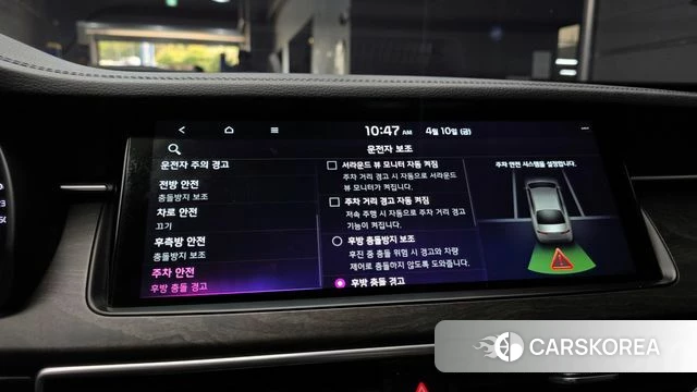 Kia K7 Premier id 3916959 из Кореи 7