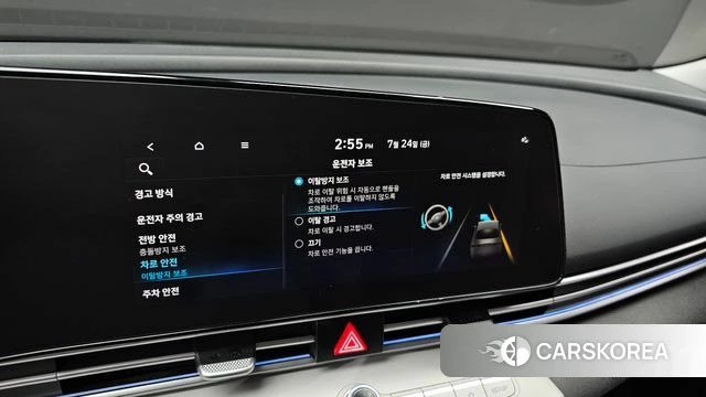 Hyundai Avante (CN7) id 4624373 из Кореи 7