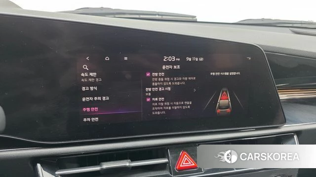 Kia Di All New Niro EV id 4835305 из Кореи 7