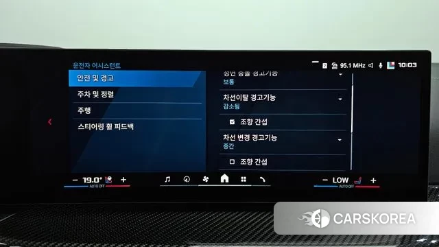 BMW M3 (G80) id 3240991 из Кореи 7