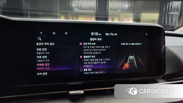 Kia Carnival 4th generation id 3028080 из Кореи 7