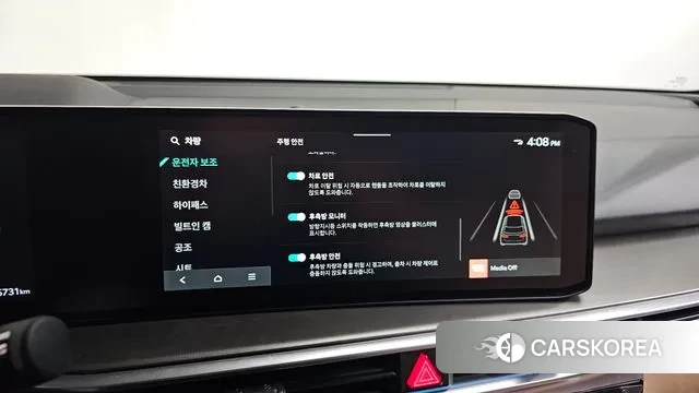 Kia The New Sorento 4th Generation id 3462022 из Кореи 7