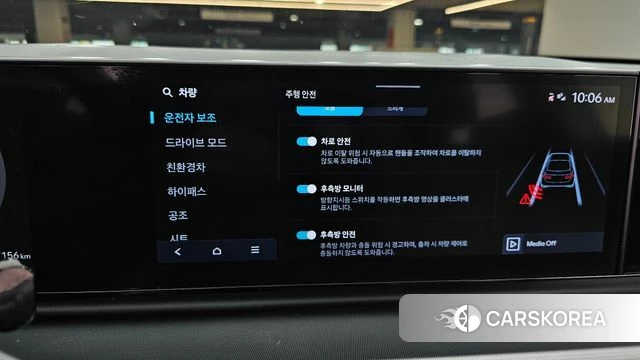 Hyundai Grandeur Hybrid (GN7) id 4322132 из Кореи 7