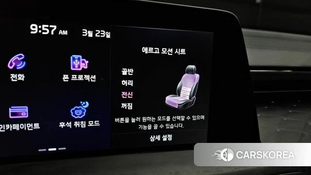 Kia K8 id 3826155 из Кореи 7