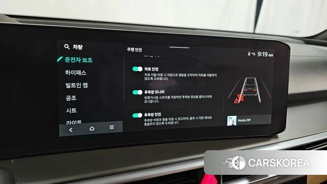 Kia The New Sorento 4th Generation id 3850261 из Кореи 7