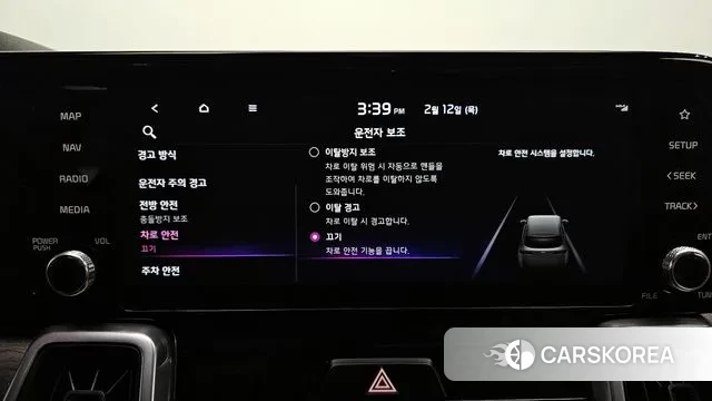 Kia Sorento 4th Generation id 3685453 из Кореи 7