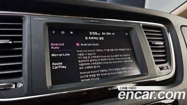 Kia The New Carnival id 2850453 из Кореи 7