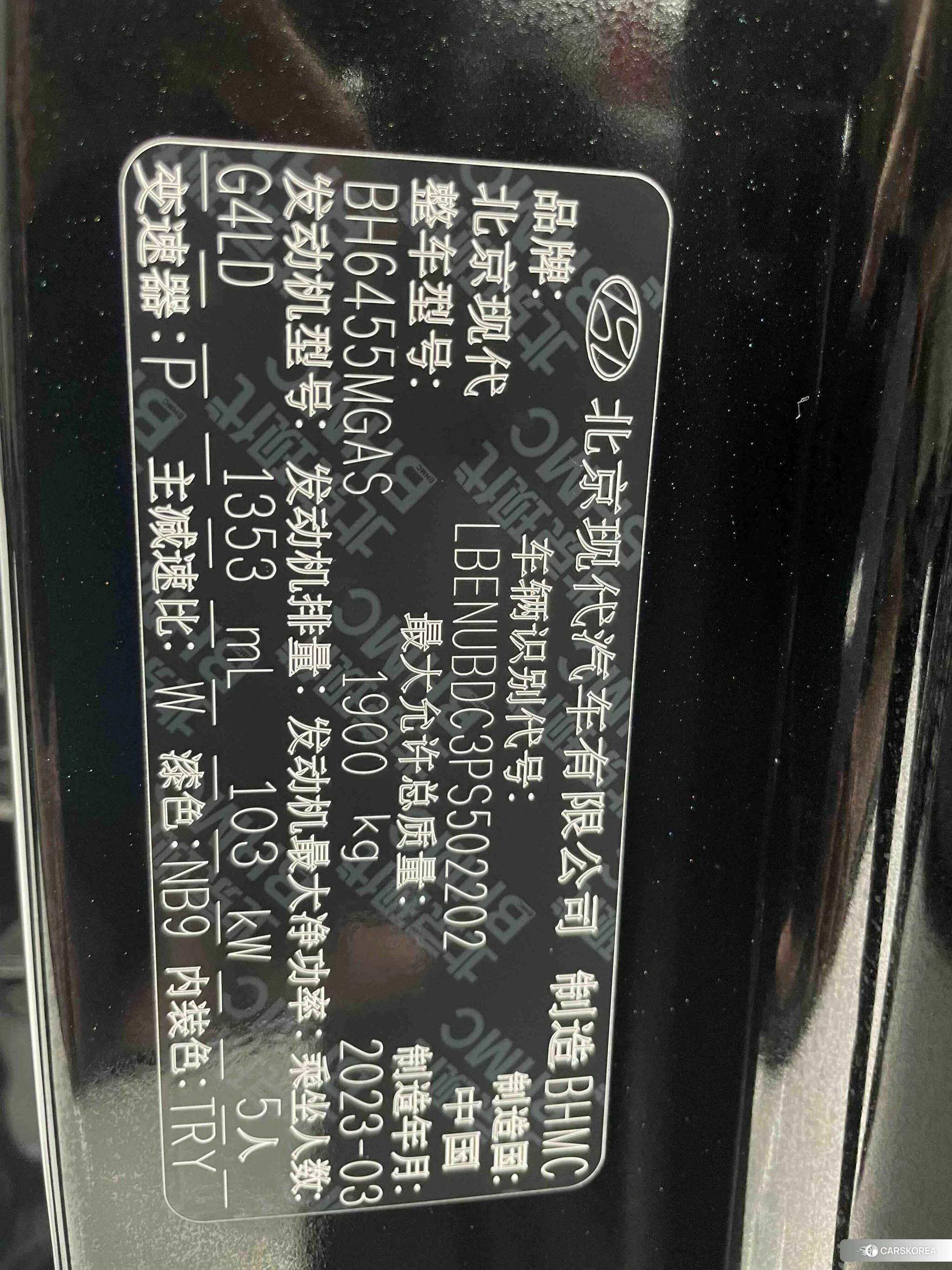 Hyundai ix35 id 4419367 из Китая 7